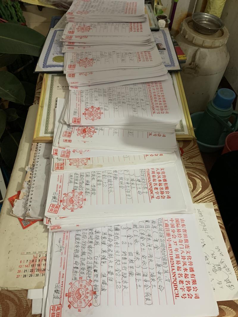 金沙用案例说话 起名实力
